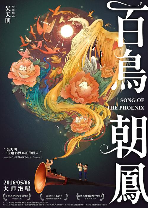 回国在留卡打孔